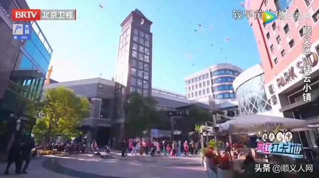 順義這處網紅商業街被評爲國家級3A景區，快來打卡