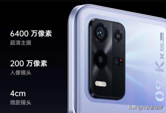性价比媲美真我Q5, 天玑810+5000毫安大电池仅售1249