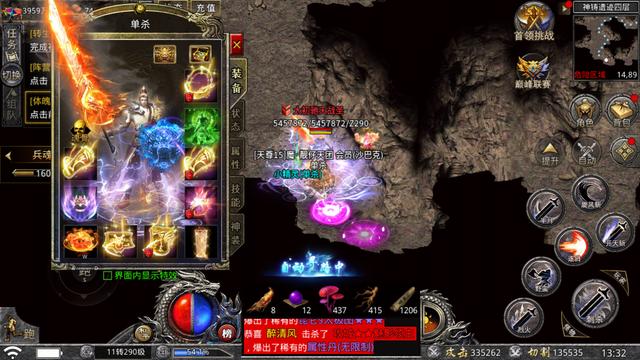 传奇类手游排行榜免费传奇手游下载排行榜
