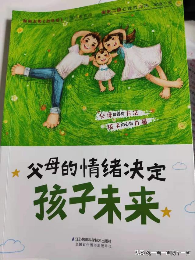 大禹治水故事在亲子关系中的引申方法指南