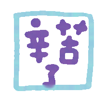 颜文字表情包