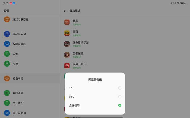 最高档制砂机