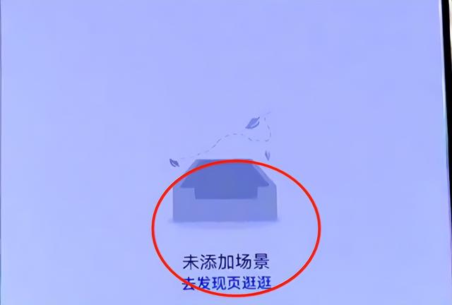 华为鸿蒙OS特色功能：可边充电边放烟花，又一个哄对象的技巧诞生