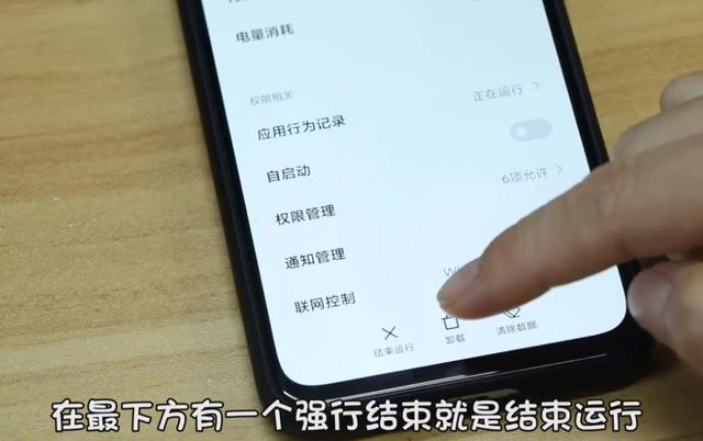 太烦人！安卓老年机疯狂弹广告，年轻人：怎么关掉“弹窗”？