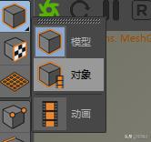 octaneOC第九课置换通道