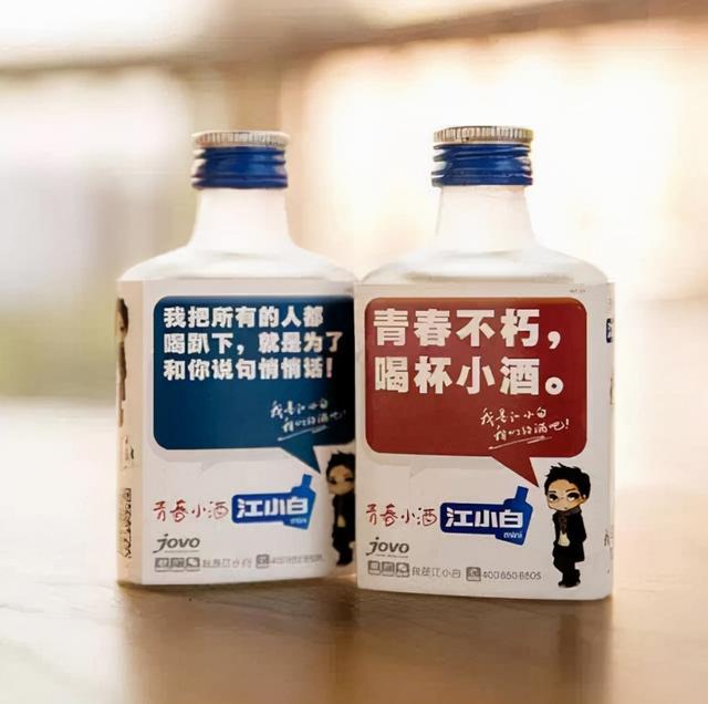 江小白创始人陶石泉：从身无分文到身价破亿，又为何销声匿迹？