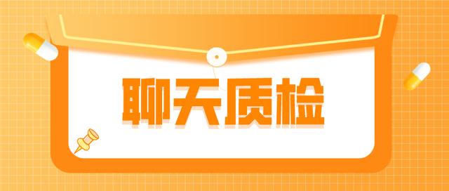 [微信畅销微商朋友圈点赞]，企业微信信息通知设置