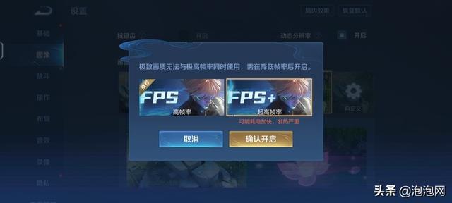 iQOO Neo5S手机评测 骁龙888搭配独显芯片Pro-第14张图片-9158手机教程网