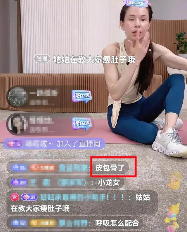 母女隔空互动！55岁李若彤直播间连线母亲，被指继承对方美貌