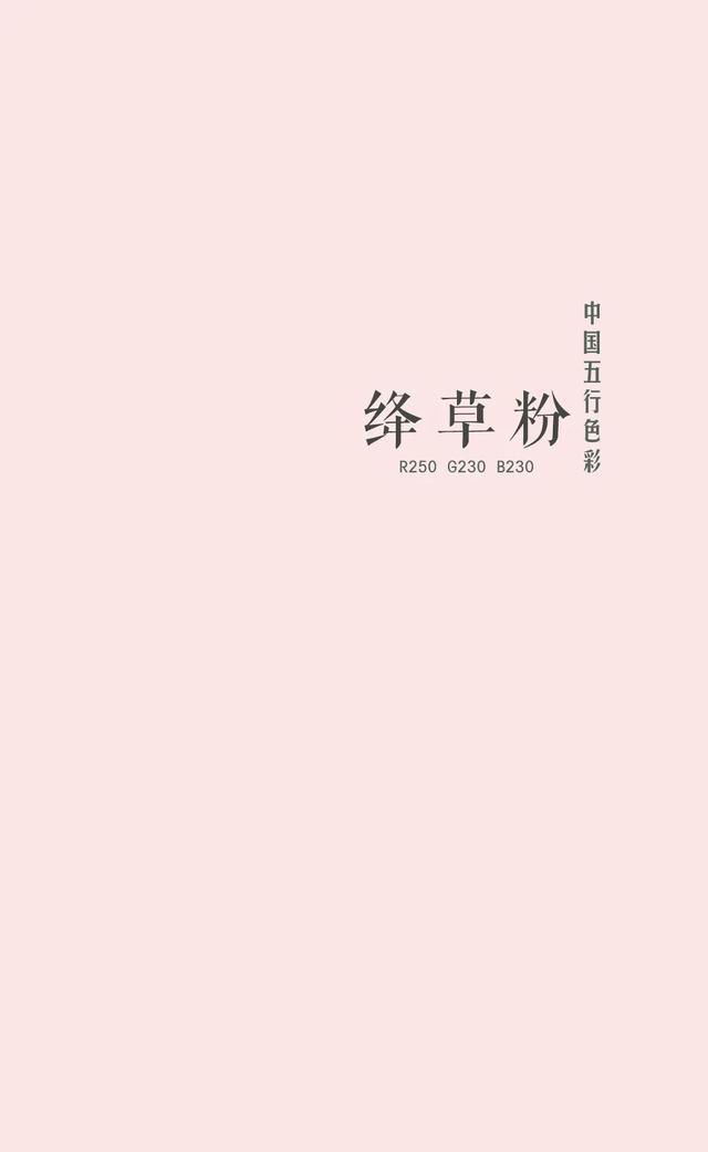 五行色彩之最美人间四月天