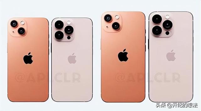 iPhone14系列价格泄露，真的要多掏钱了