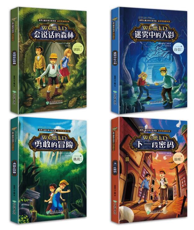 公益赠书：12月第九期公益亲子共读赠书目录，择号免费领