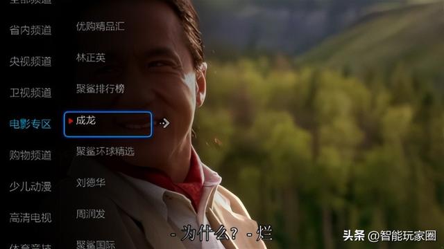 苍兰诀花好月圆夜直播,苍兰诀花好月圆夜直播回放