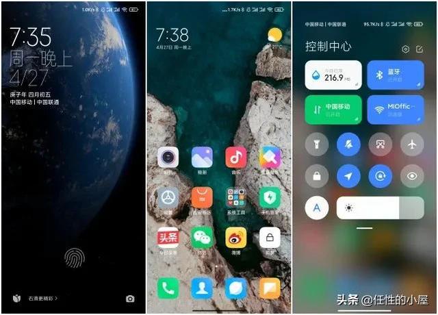 没了miui小米根本就不行？细数MIUI发展的十三年