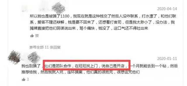 1000万打水漂！警方侦破电商骗局，数名卖家惊慌失措