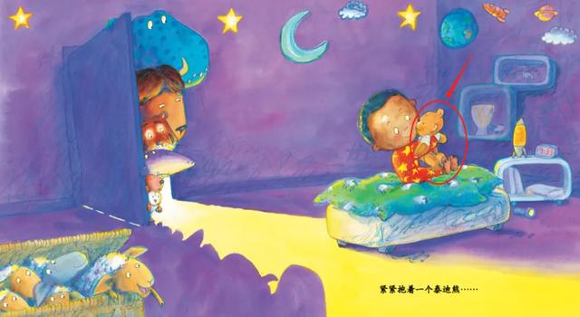 家里有不爱睡觉的宝宝，看这本书！新书上架