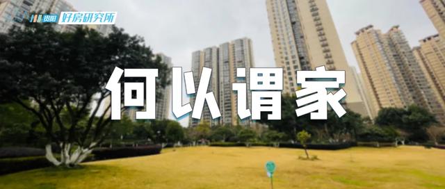 贵阳展驰景观地坪工程公司