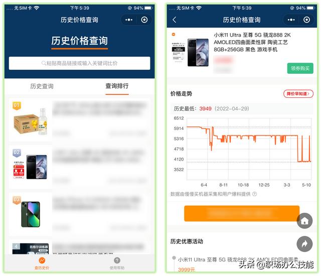 [微信快乐星球下载]，如何快速清除微信中的小程序