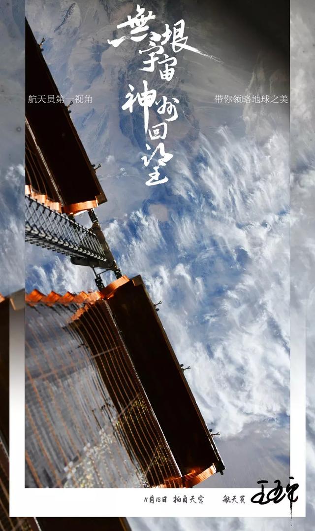 2015年11月5日嵊州机械展