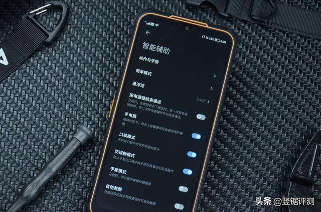 放冰箱冷冻也能正常使用的5G三防手机！AGM G1 Pro上手评测