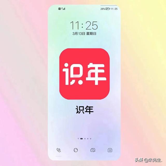 一键远程帮爸妈操作打开健康码，实测好用