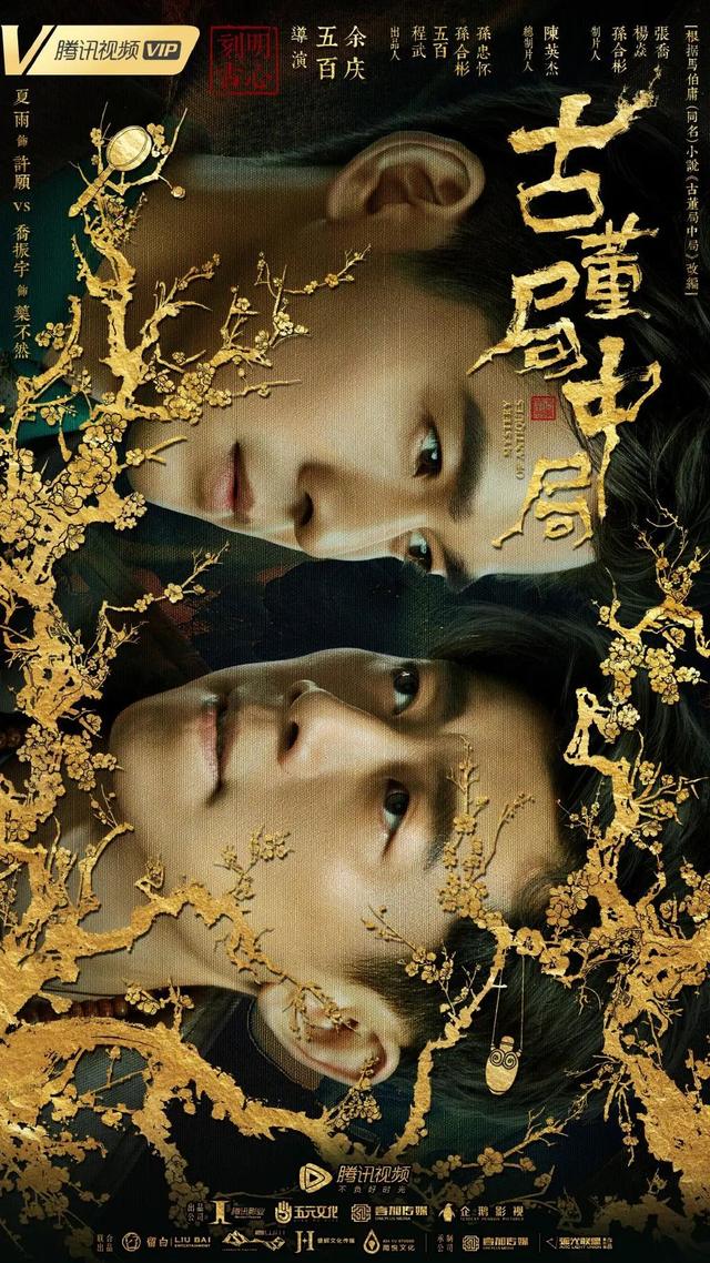 陈坤、白宇上演三国版“碟中谍”：《风起陇西》到底有多烧脑？