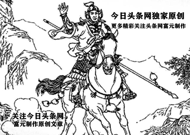 罗通扫北中的二十二员战将是哪些人物？这些战将的结局到底如何？