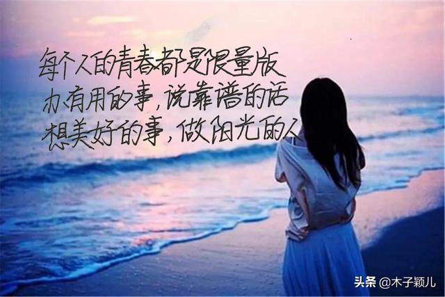抄书有收益第17天：不羡慕，不强求，认真做个快乐的普通人