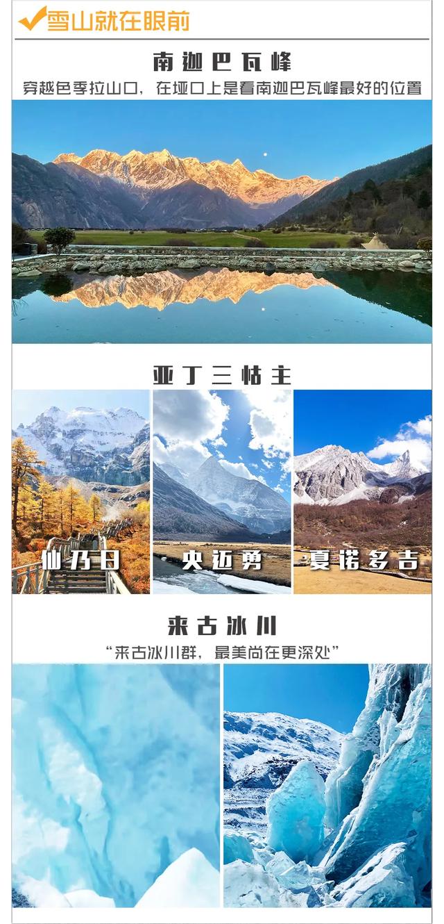 這55張圖片，就是我要和你一起去西藏的全部理由