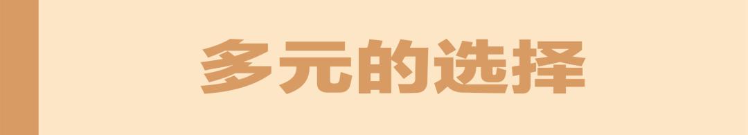 既然选择「无醇酒」，就不要抱怨它不醉人了10