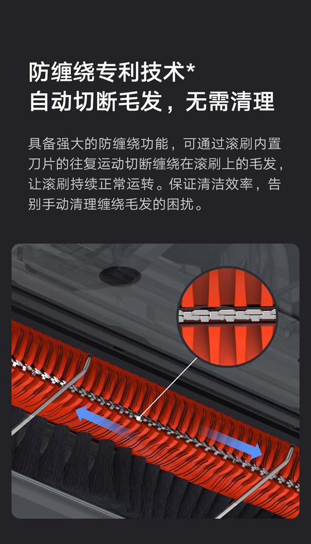 小米推出米家防缠绕扫拖机器人：8000Pa 吸力、5200mAh 长续航