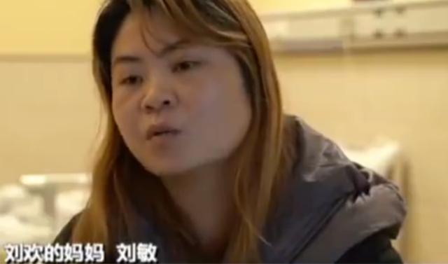 2019年，小伙奔波4000公里接重病女友：全世界放弃你，我也要救你
