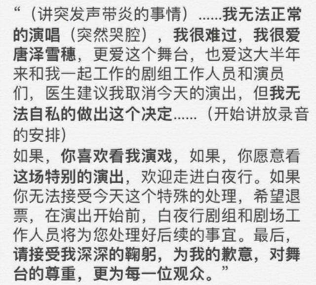 同样是中年女演员，刘涛女一号演到审美疲劳，韩雪成了“综艺咖”