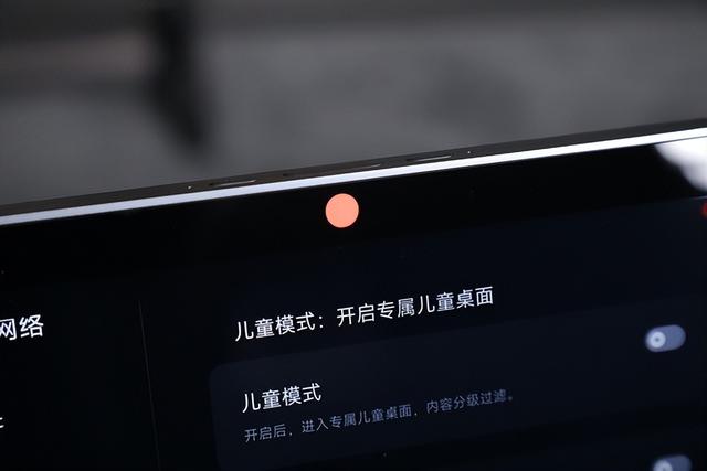 小米智能家庭屏 10：智能中控 开启家居升级新体验