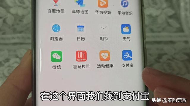 华为鸿蒙系统手机，到小区门口居然能自动跳出健康码，教你设置