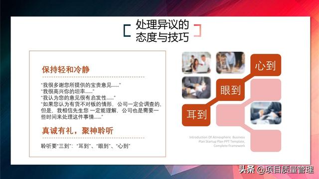 20XX���۱�ɱ���ز�������ѵpptģ��