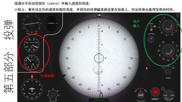 绝地求生2的枪的辅助瞄准 IL-2 中文指南 Pe-2比什卡110 5.2瞄准