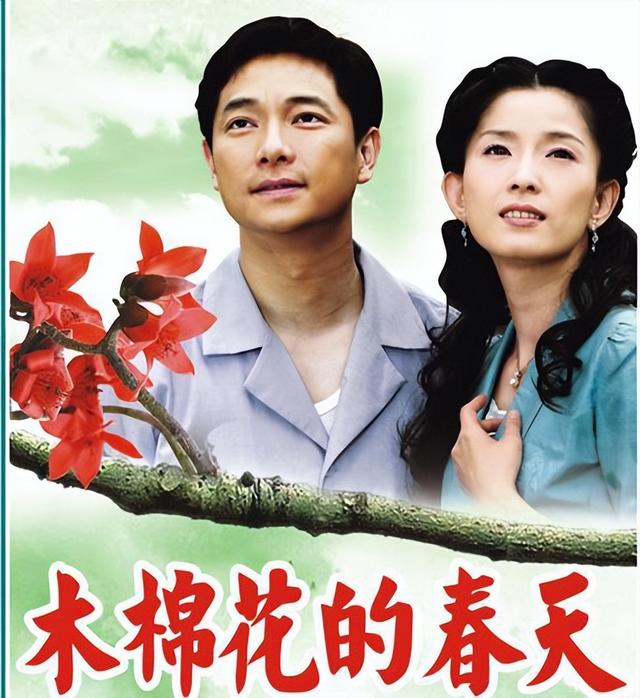 木棉花的春天 原定女一號 並不是葉全真 而是董璇 陸劇吧