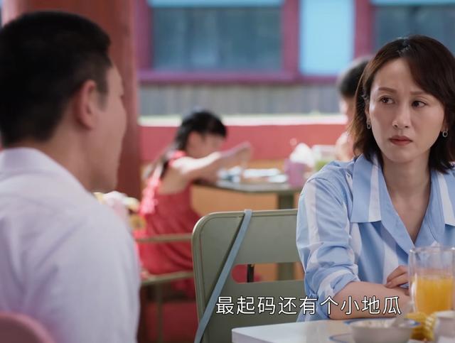 《相逢时节》：陈昕儿可怜吗？屡次犯规，相比田景野，确实好多了