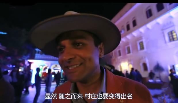 印度王子比曼尤：曾把王宮改成酒店，後舉辦音樂節成網紅景點