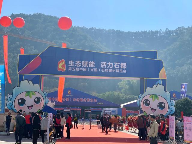 岑溪石材机械展