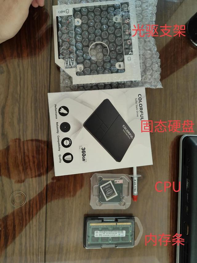 十年老电脑升级改造