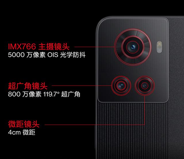 天玑8100手机大战开打，红米K50和一加Ace，谁表现更好？