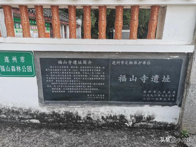 廣東粵北有座道觀，全國唯一一處以福字命名，其景觀更是一絕