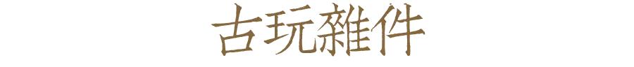 瑞丽干式立轴制砂机