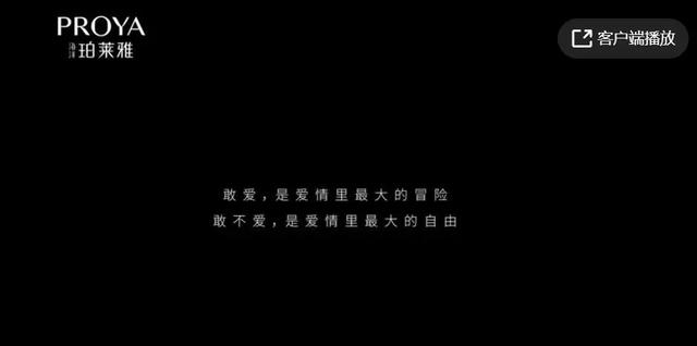 2021年,我爱的100句广告文案