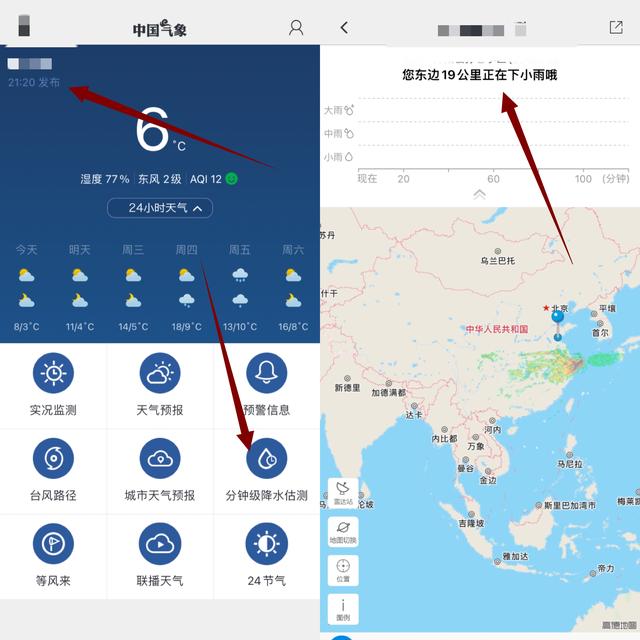 那些小于100M的超实用软件！拒绝占用内存，系统更加顺滑