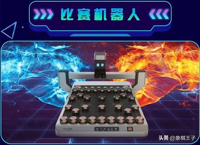 中国象棋等级分最新排名,中国象棋等级分最新排名2022