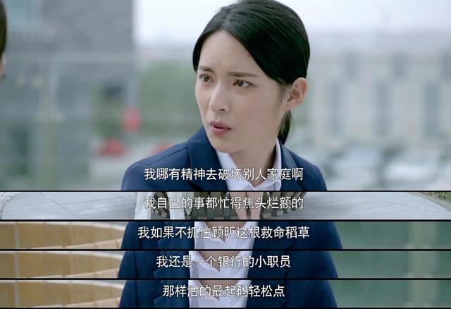 《心居》大结局：葛玥才是真的狠，一句话就让坐牢的顾昕寝食难安
