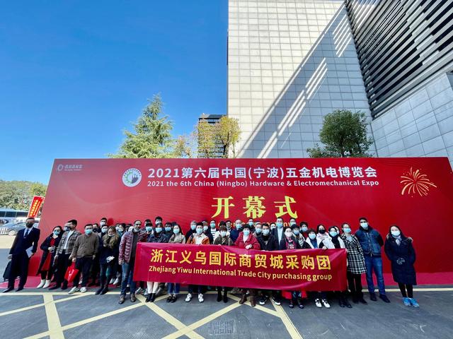 宁波会展中心机械展2021
